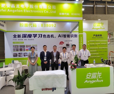 Angelon exhibe innovaciones de reciclaje y clasificación en la 25ª Expo China 2024 en Shanghai