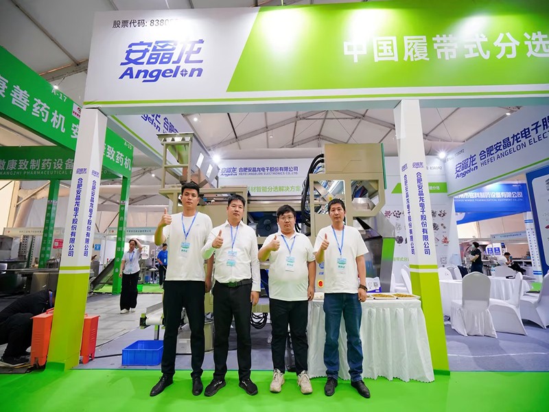 Angelon Brings Intelligent Sorting Precision to the 28th International Medicinal Materials Festival in Anguo