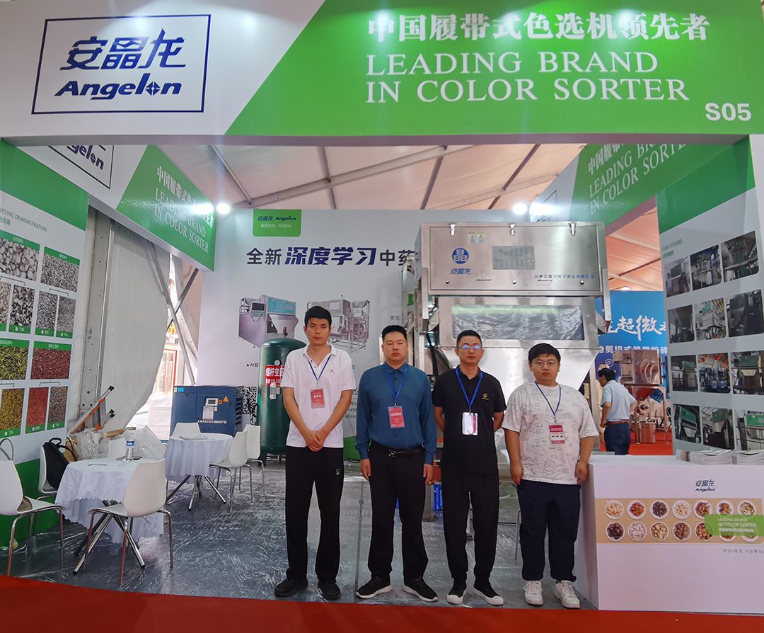 Angelon presenta un clasificador de colores de medicina tradicional china con inteligencia artificial en la Exposición Internacional de Medicina Tradicional China de Bozhou 2024.