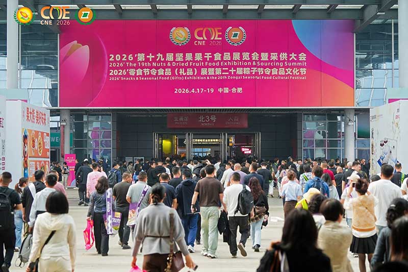 Angelon presenta soluciones de clasificación impulsadas por IA en la 19.ª Exposición de Nueces y Frutas Secas en Hefei